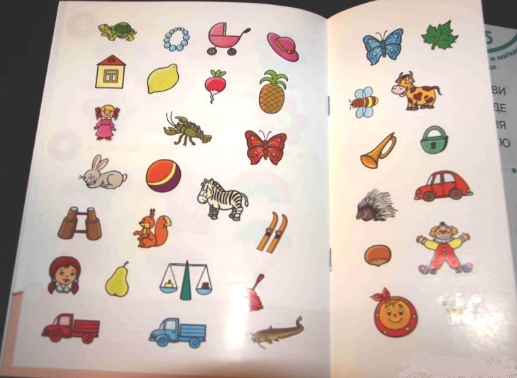 Книга с наклейками Земцова О.Н. «Почитай-ка» для детей от 4 до 5 лет  